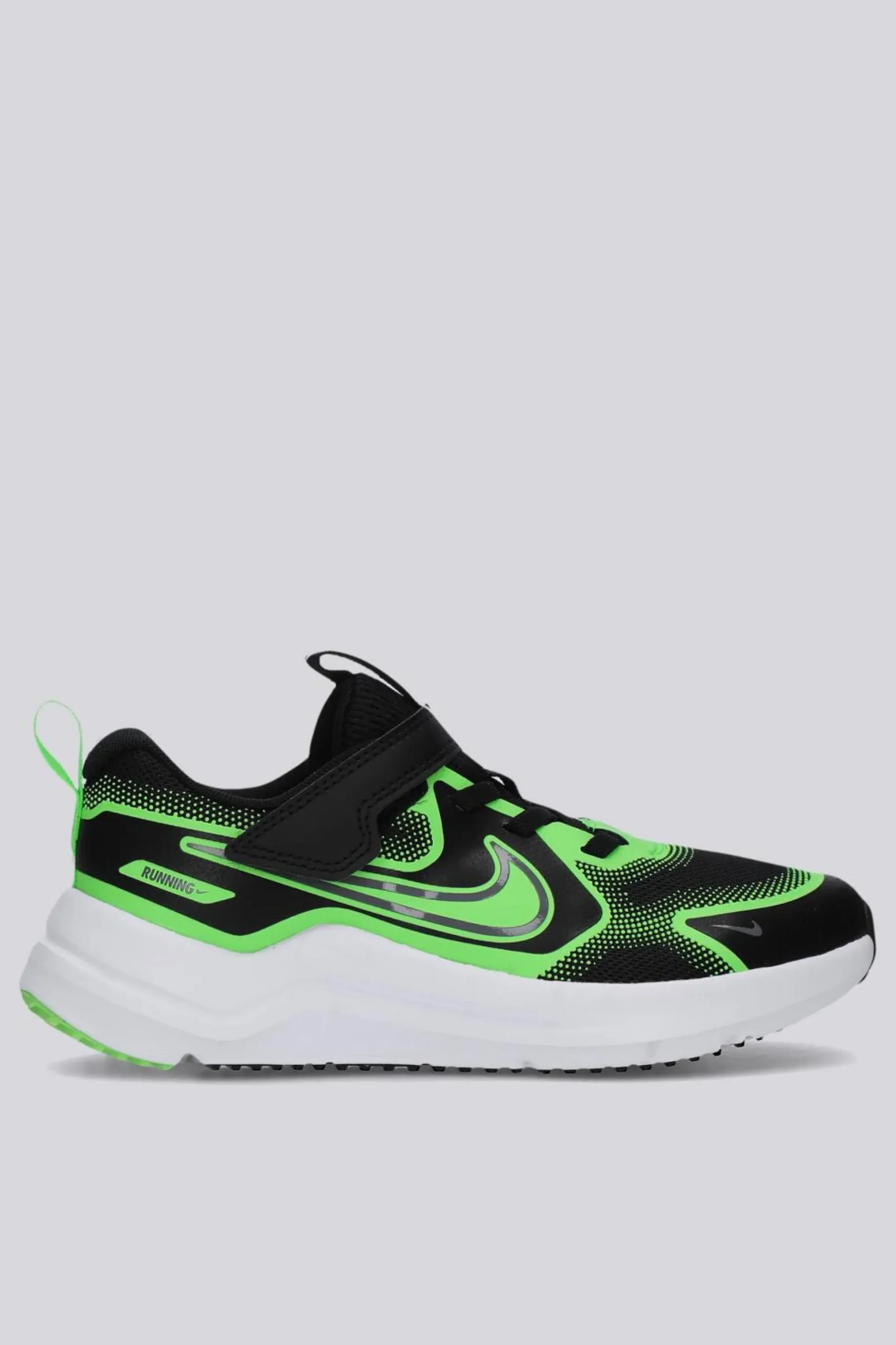 Nike Cosmic